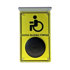 Кнопка вызова для инвалидов